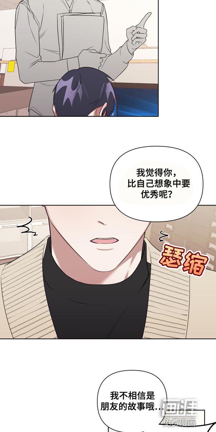 第13章：正中靶心