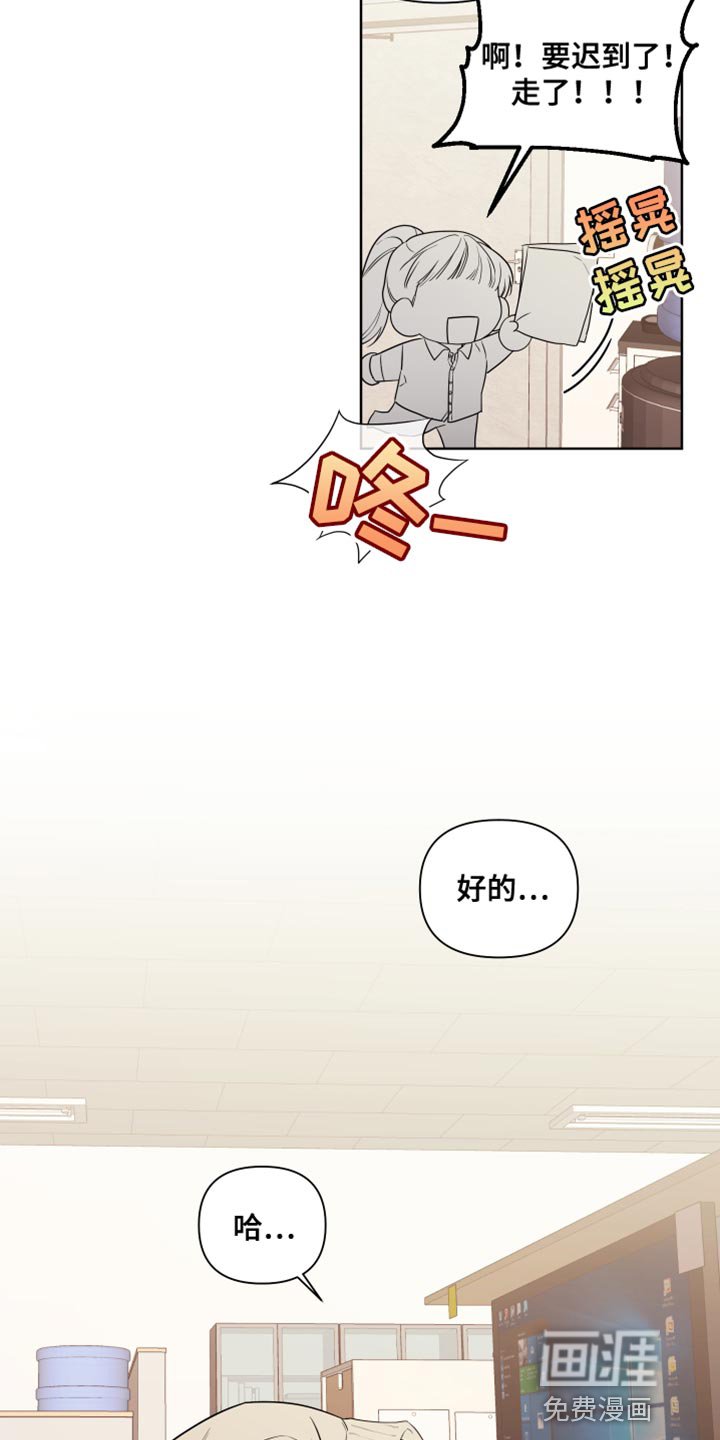 第13章：正中靶心