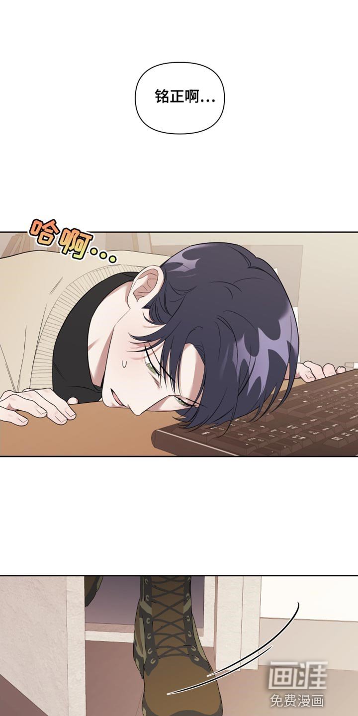 第14章：安全词【完结】