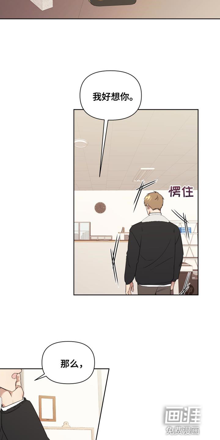 第14章：安全词【完结】