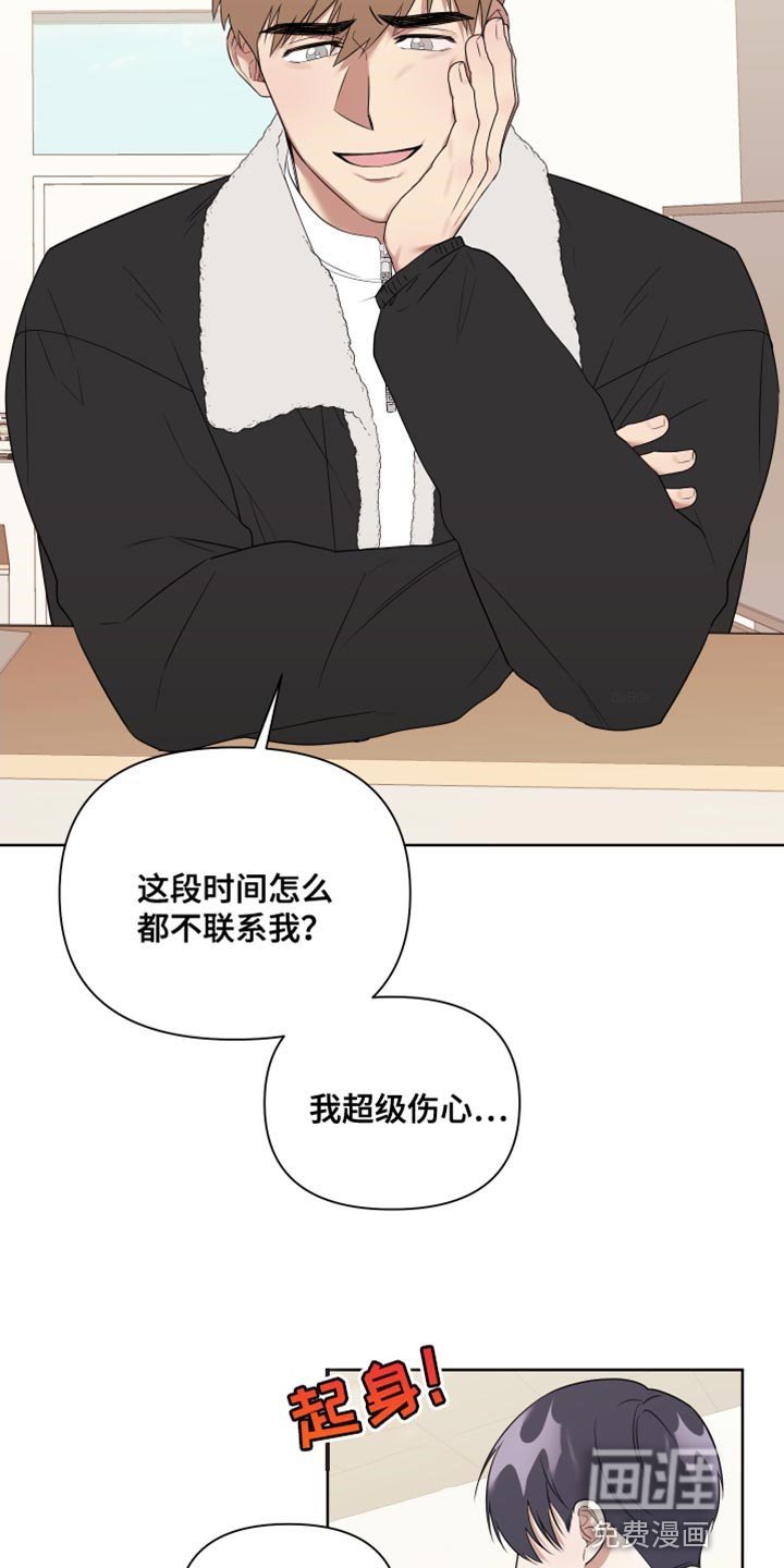 第14章：安全词【完结】