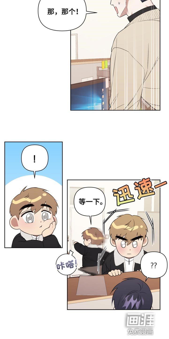 第14章：安全词【完结】