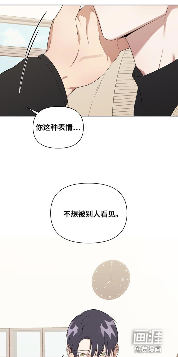 第14章：安全词【完结】