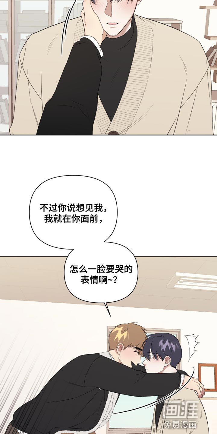 第14章：安全词【完结】
