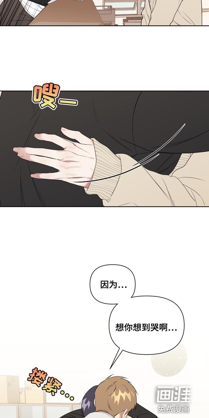 第14章：安全词【完结】
