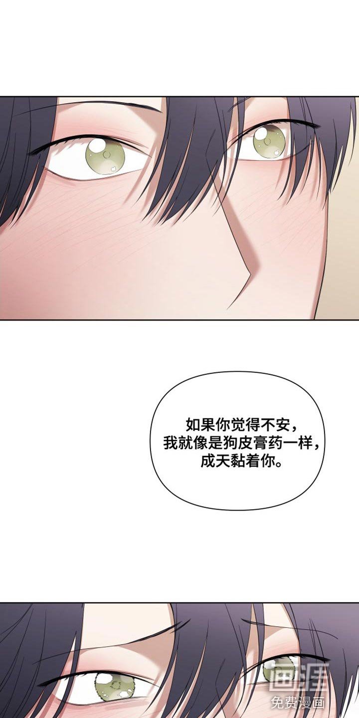 第14章：安全词【完结】