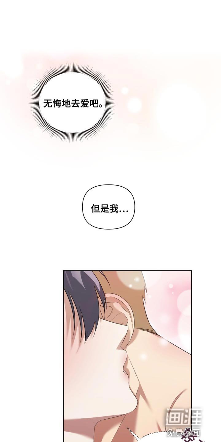 第14章：安全词【完结】