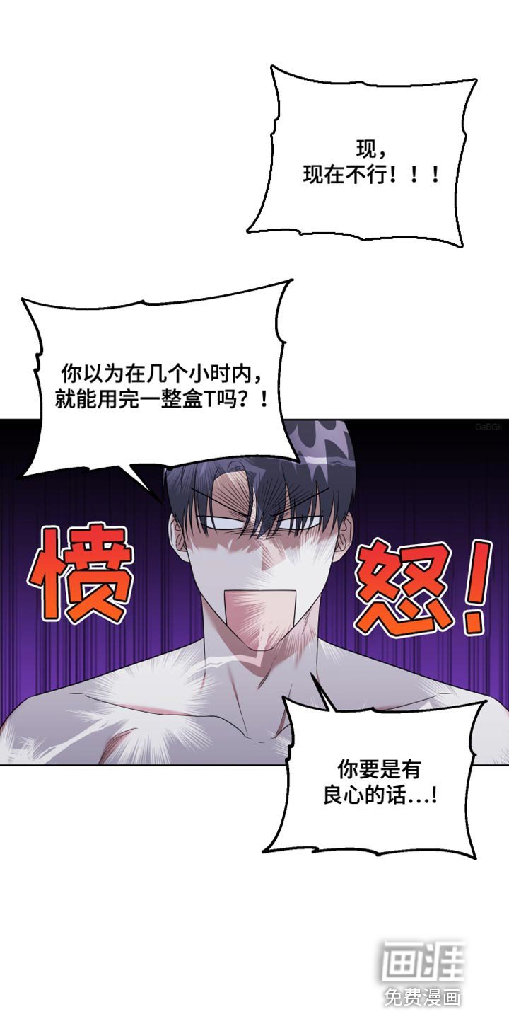 第14章：安全词【完结】