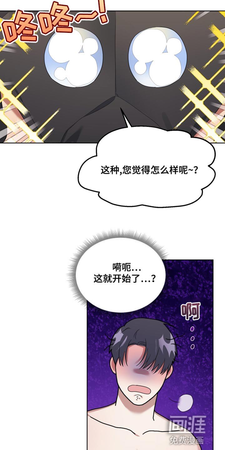 第14章：安全词【完结】