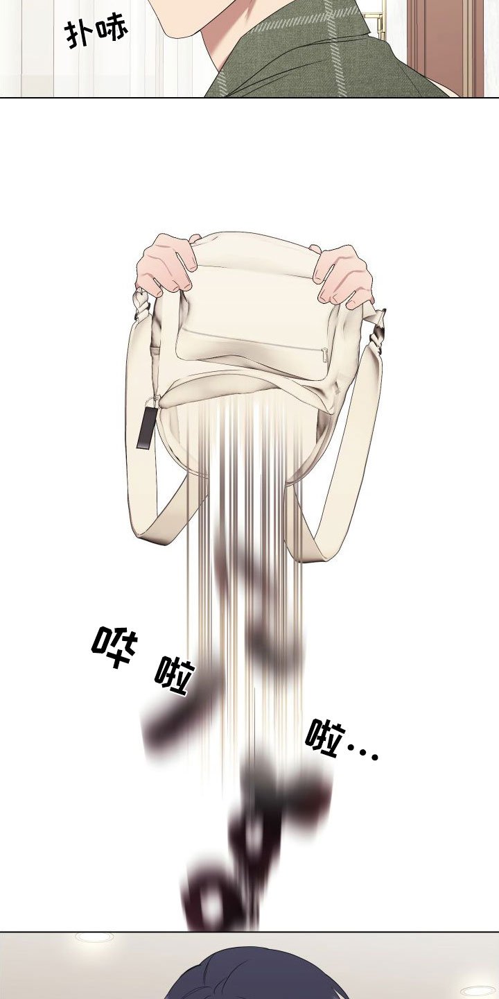 第2章：扮演游戏