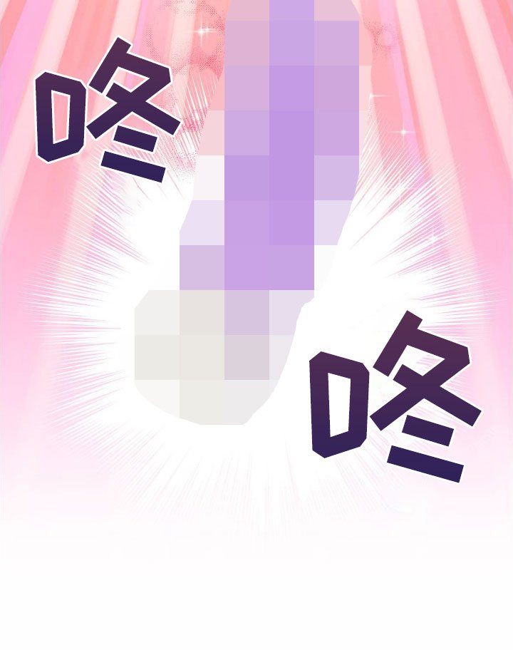 第2章：扮演游戏