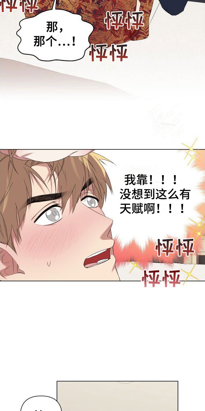第3章：真是无情