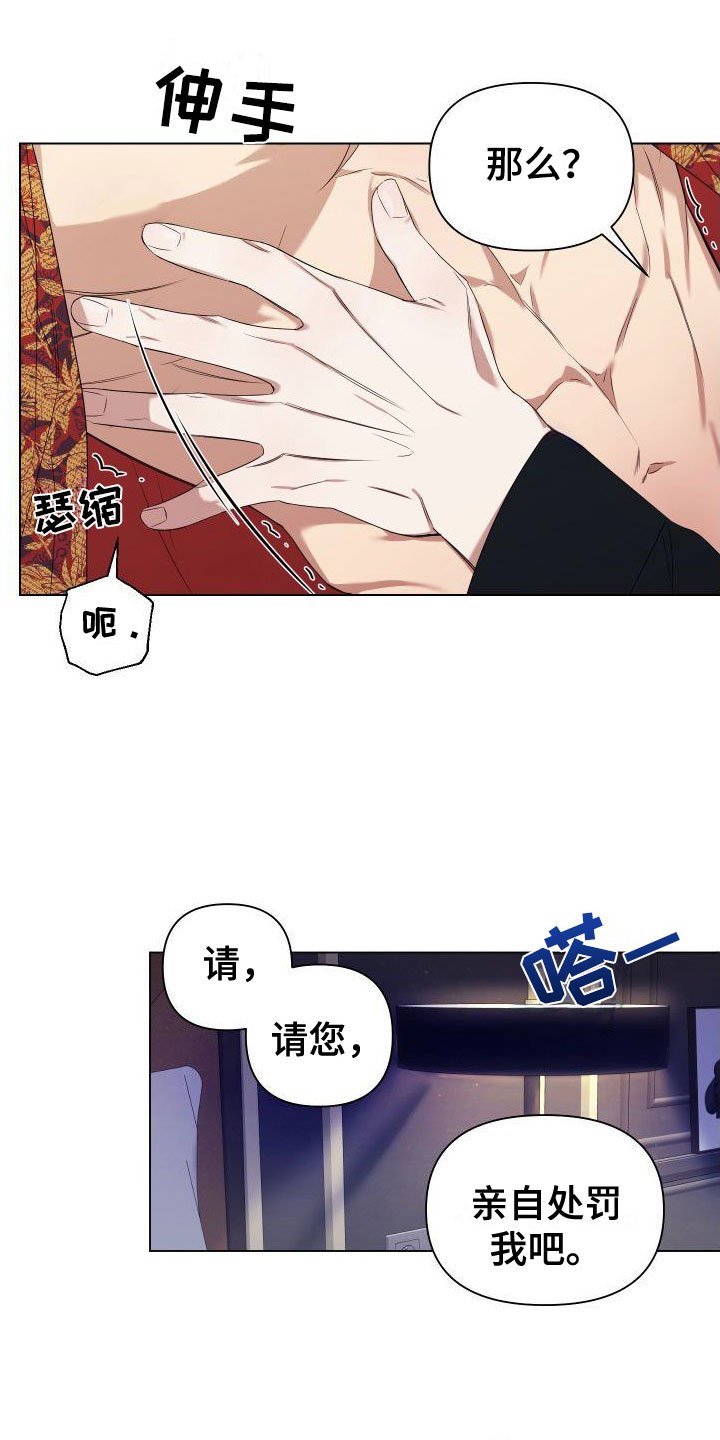 第3章：真是无情