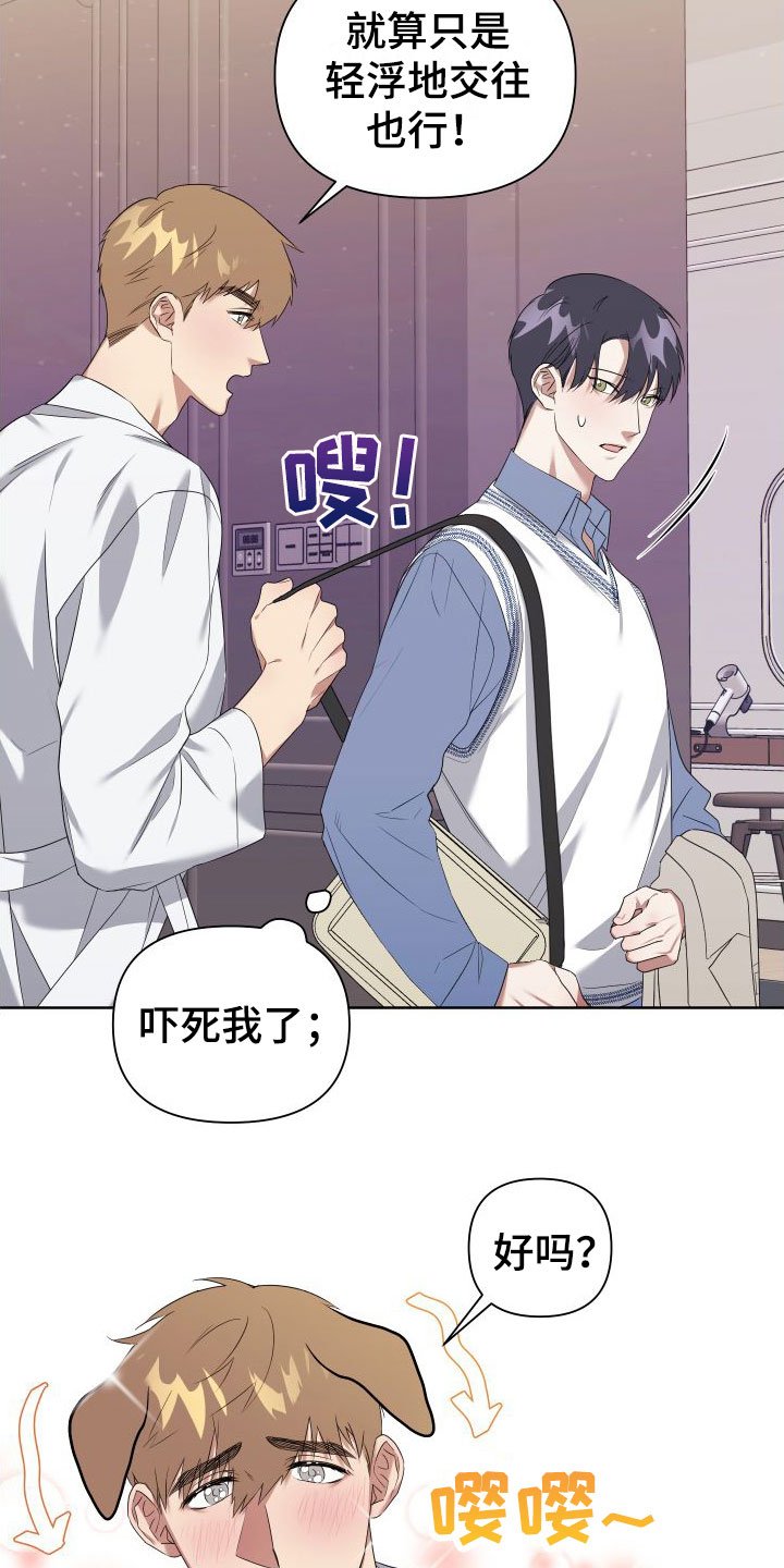 第3章：真是无情