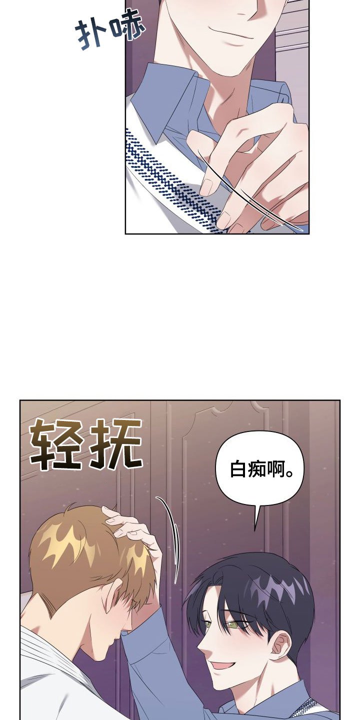 第3章：真是无情