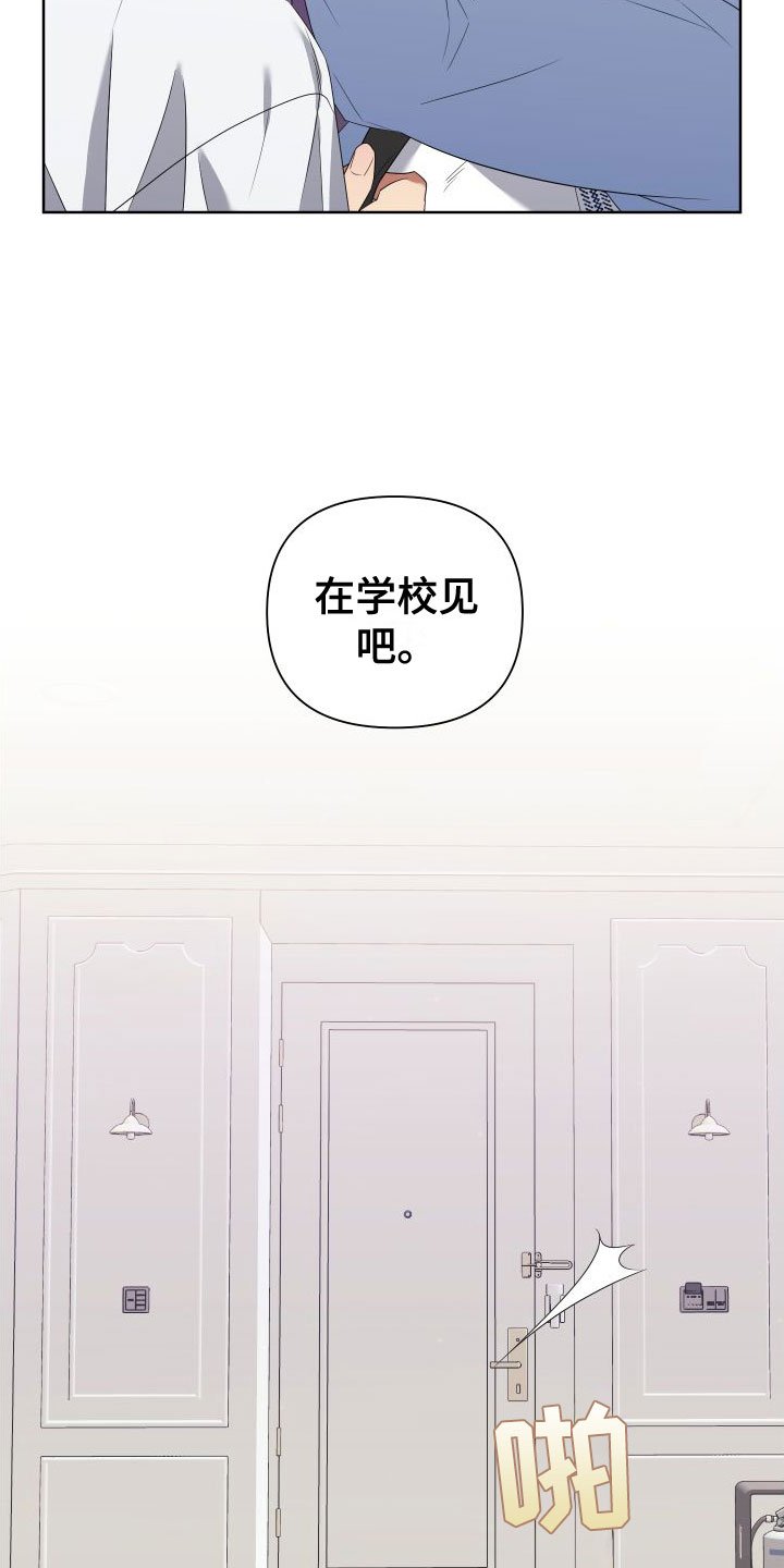 第3章：真是无情
