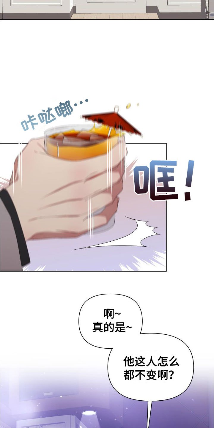 第3章：真是无情