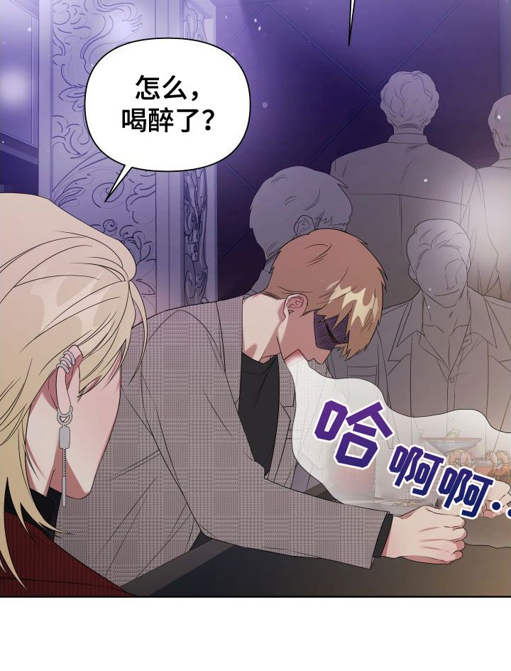 第3章：真是无情