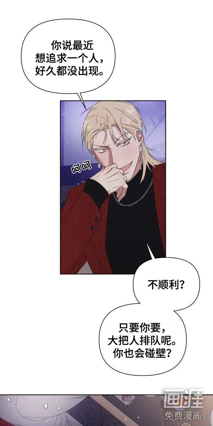 第4章：想和哥一起