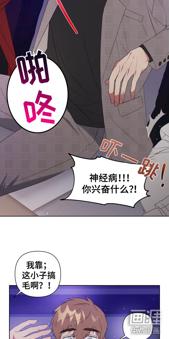 第4章：想和哥一起
