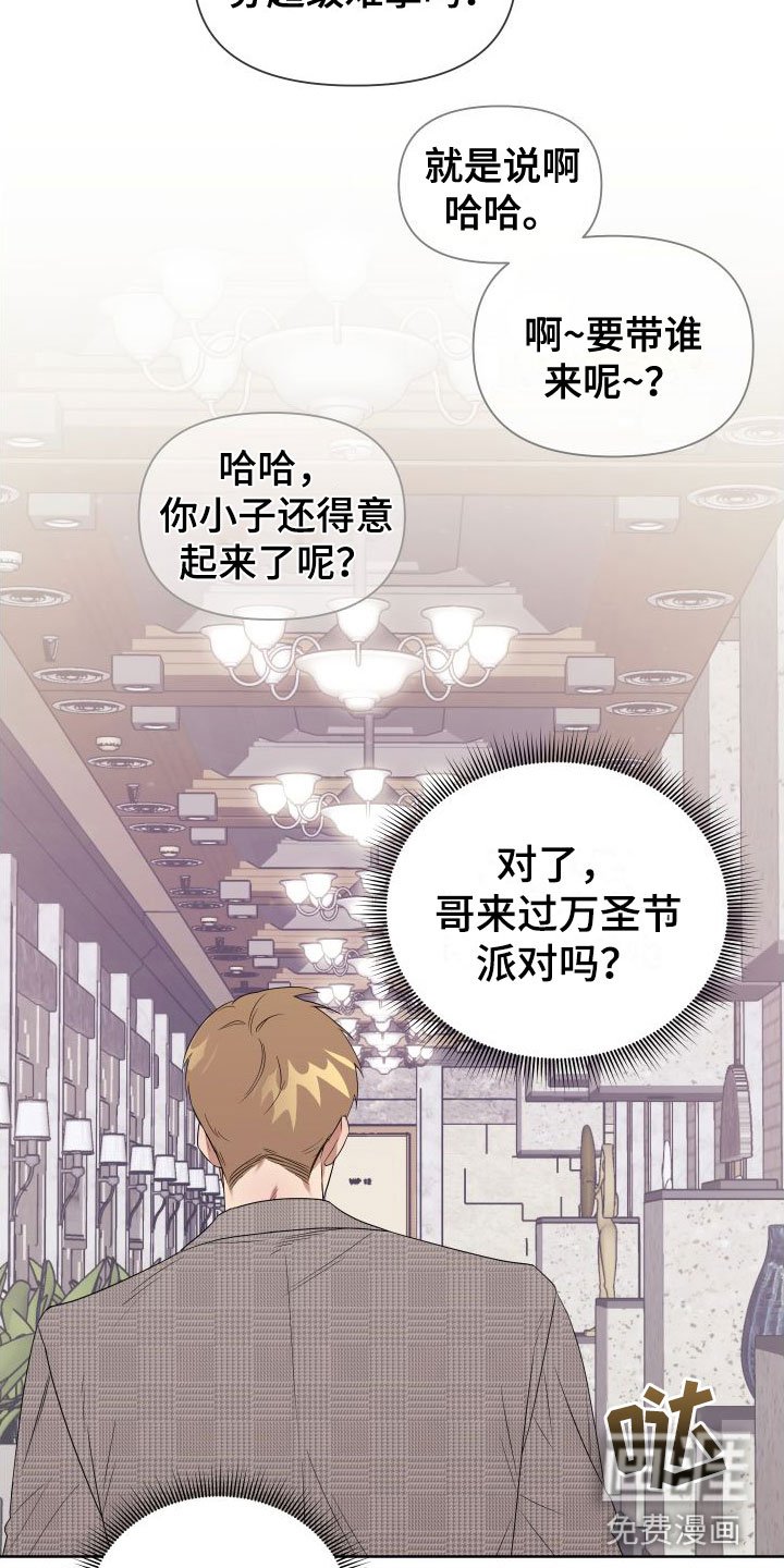 第4章：想和哥一起