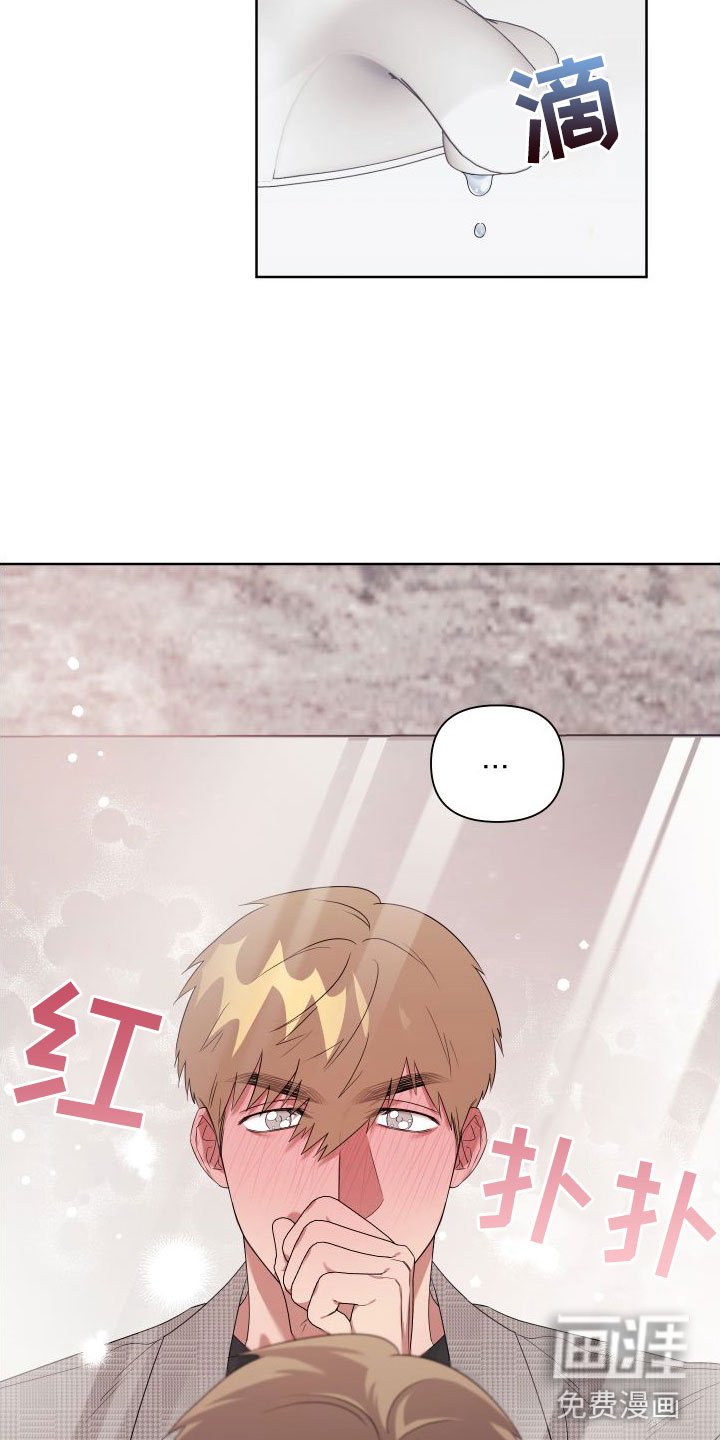 第4章：想和哥一起