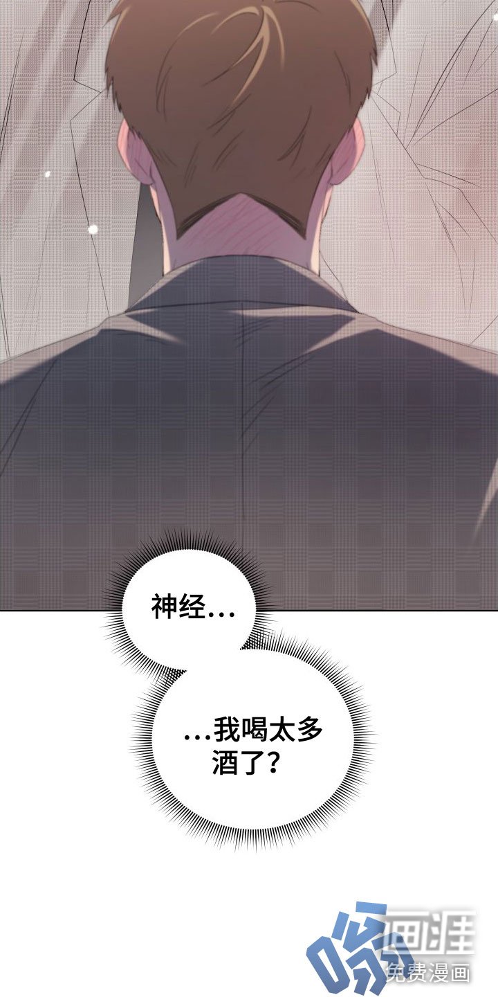 第4章：想和哥一起