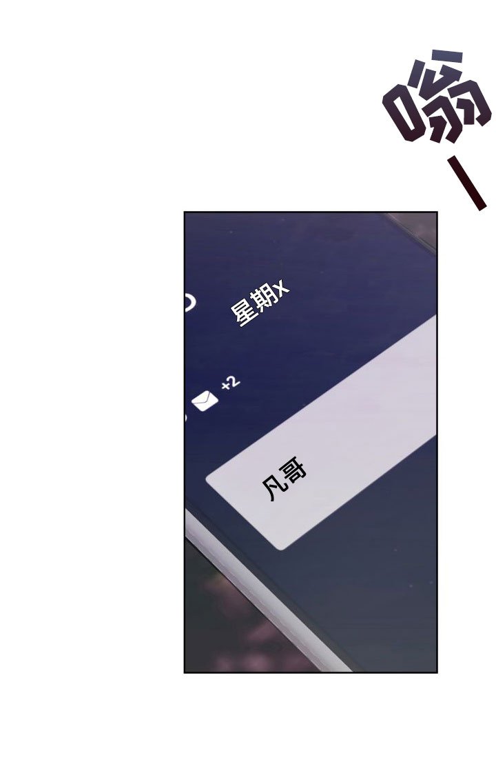 第4章：想和哥一起