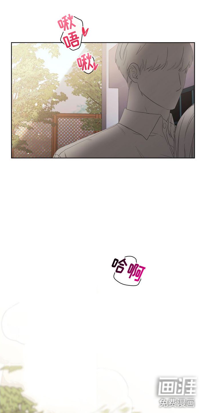 第4章：想和哥一起