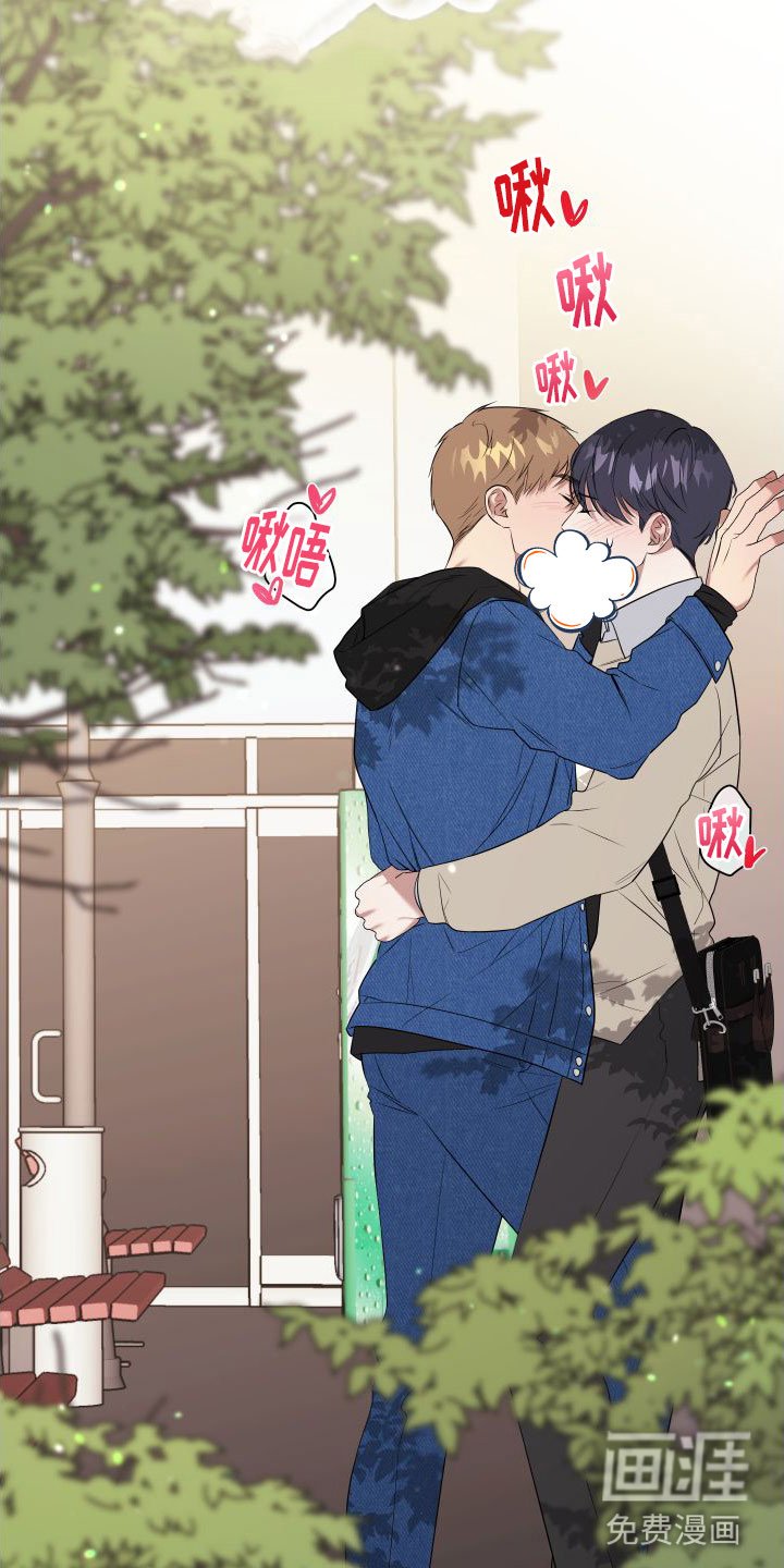 第4章：想和哥一起