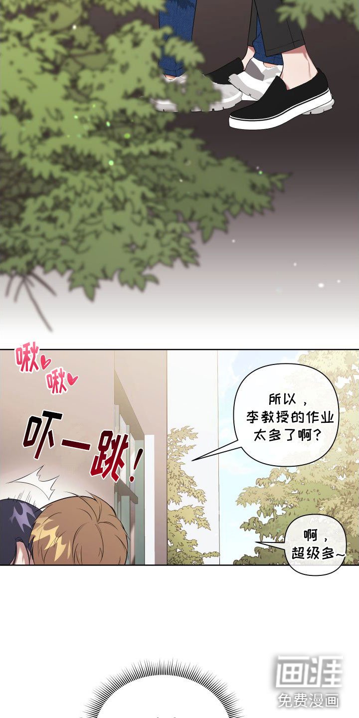 第4章：想和哥一起