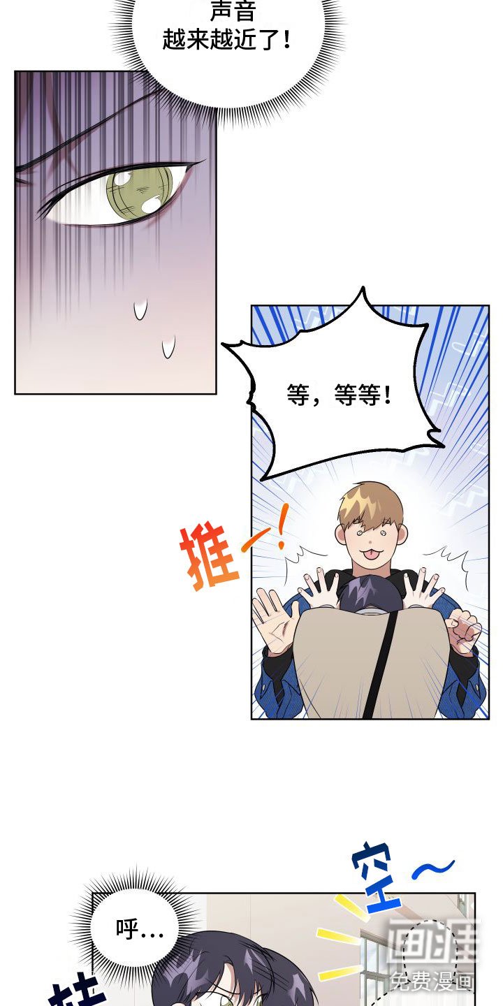 第4章：想和哥一起