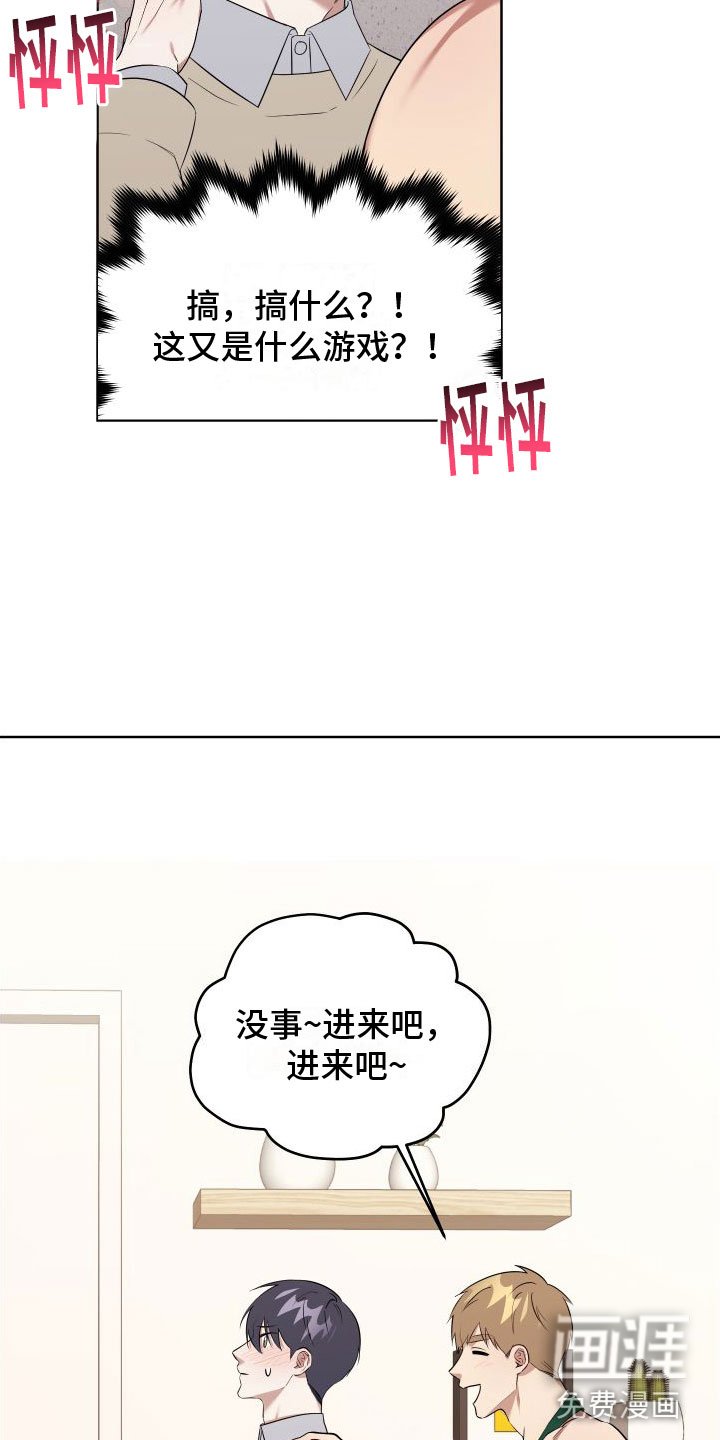 第5章：喜欢疼