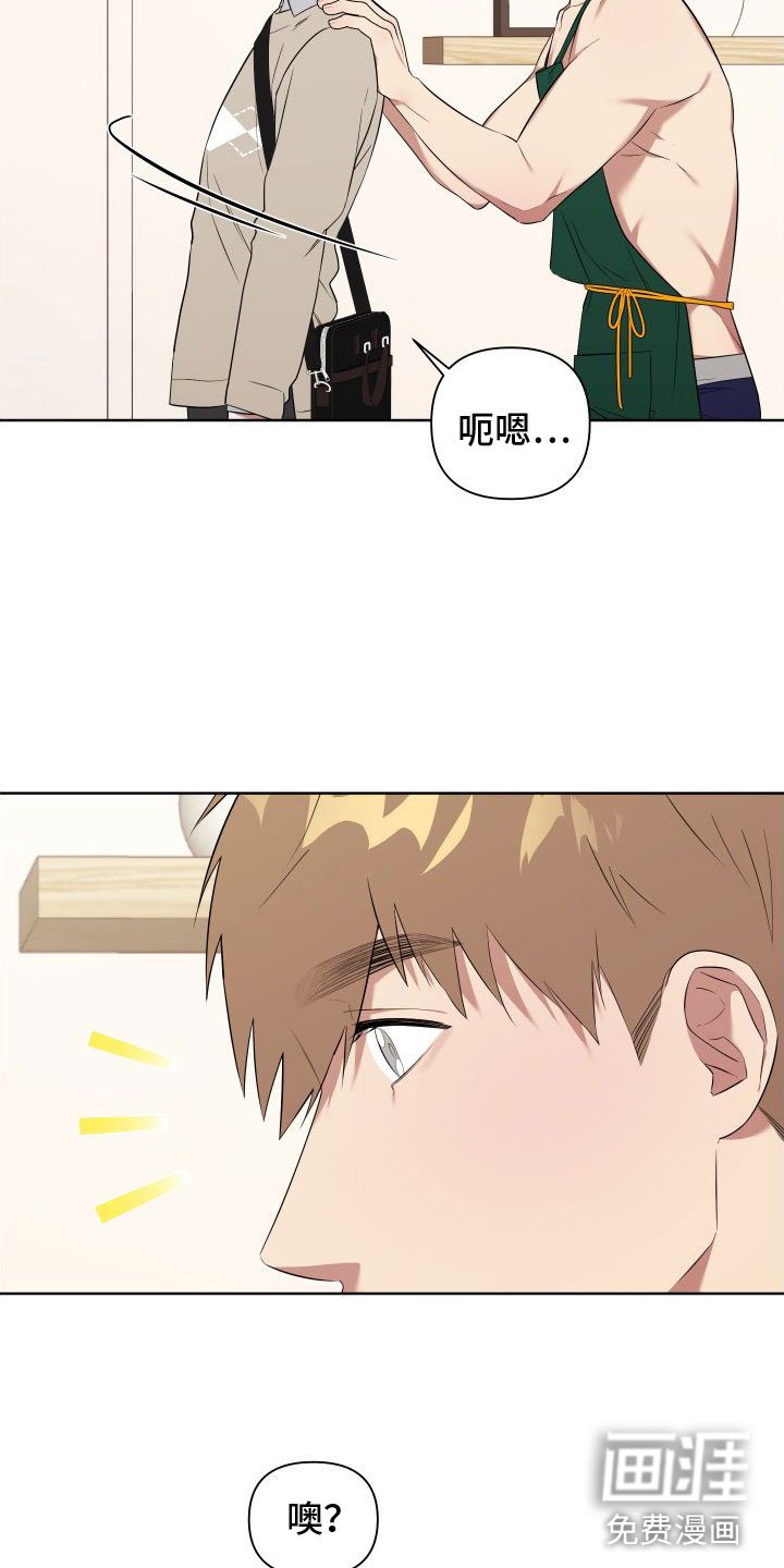 第5章：喜欢疼