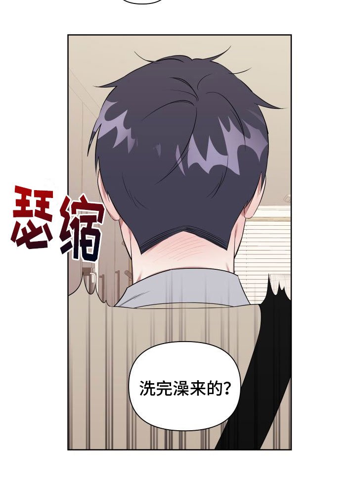 第5章：喜欢疼