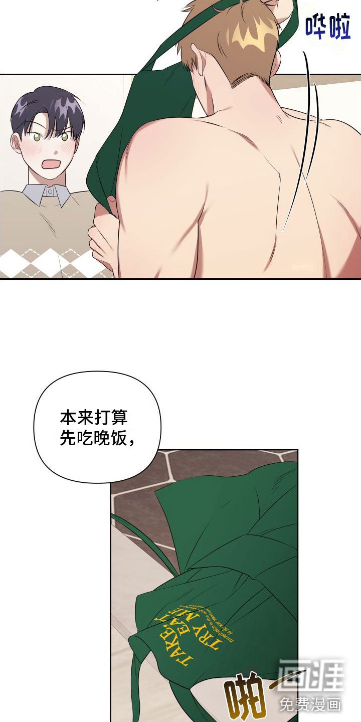 第5章：喜欢疼