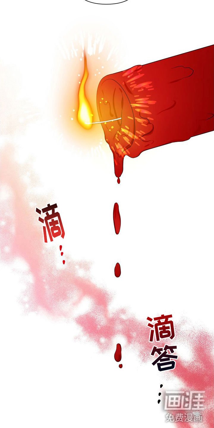 第5章：喜欢疼