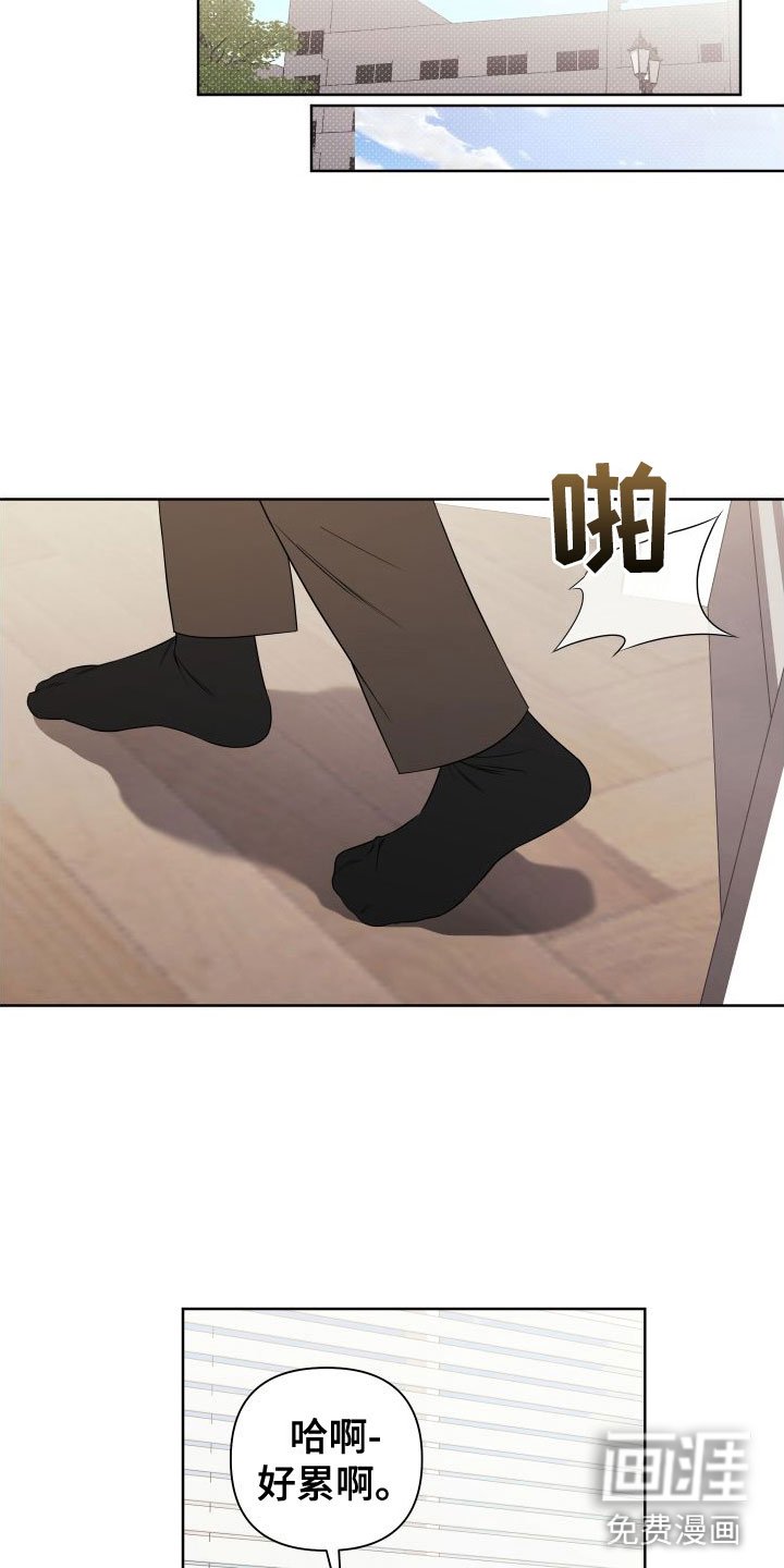 第6章：想见