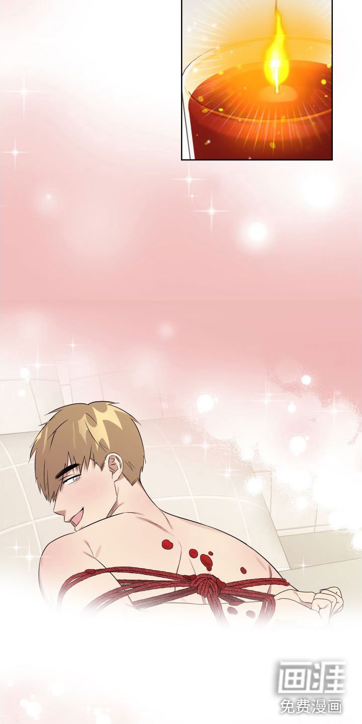 第6章：想见