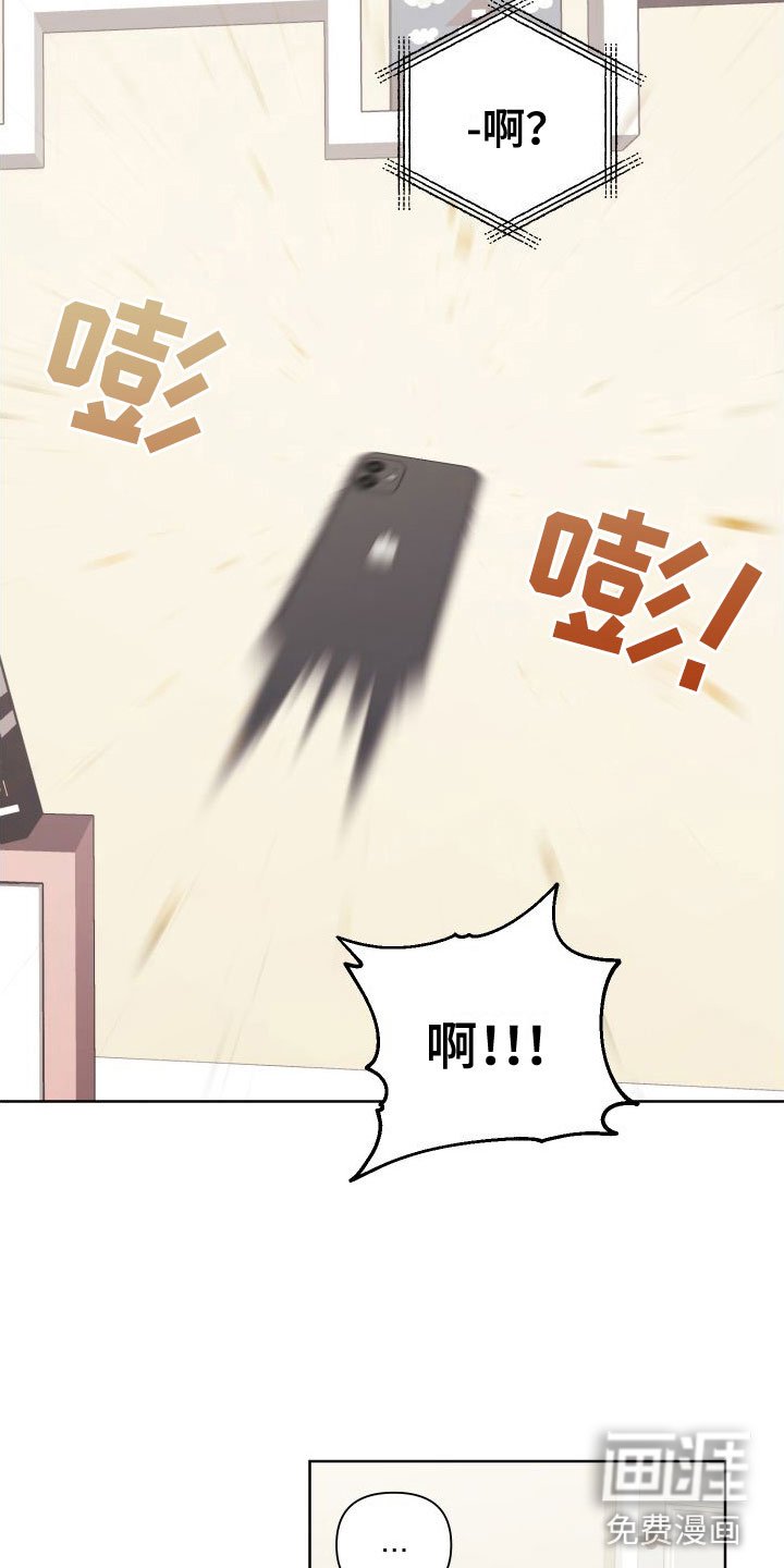 第6章：想见