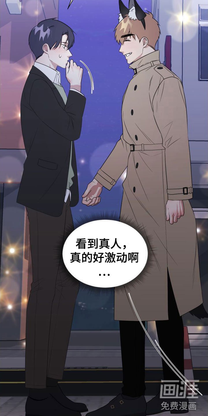 第7章：制服酒吧