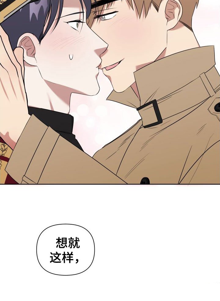 第7章：制服酒吧