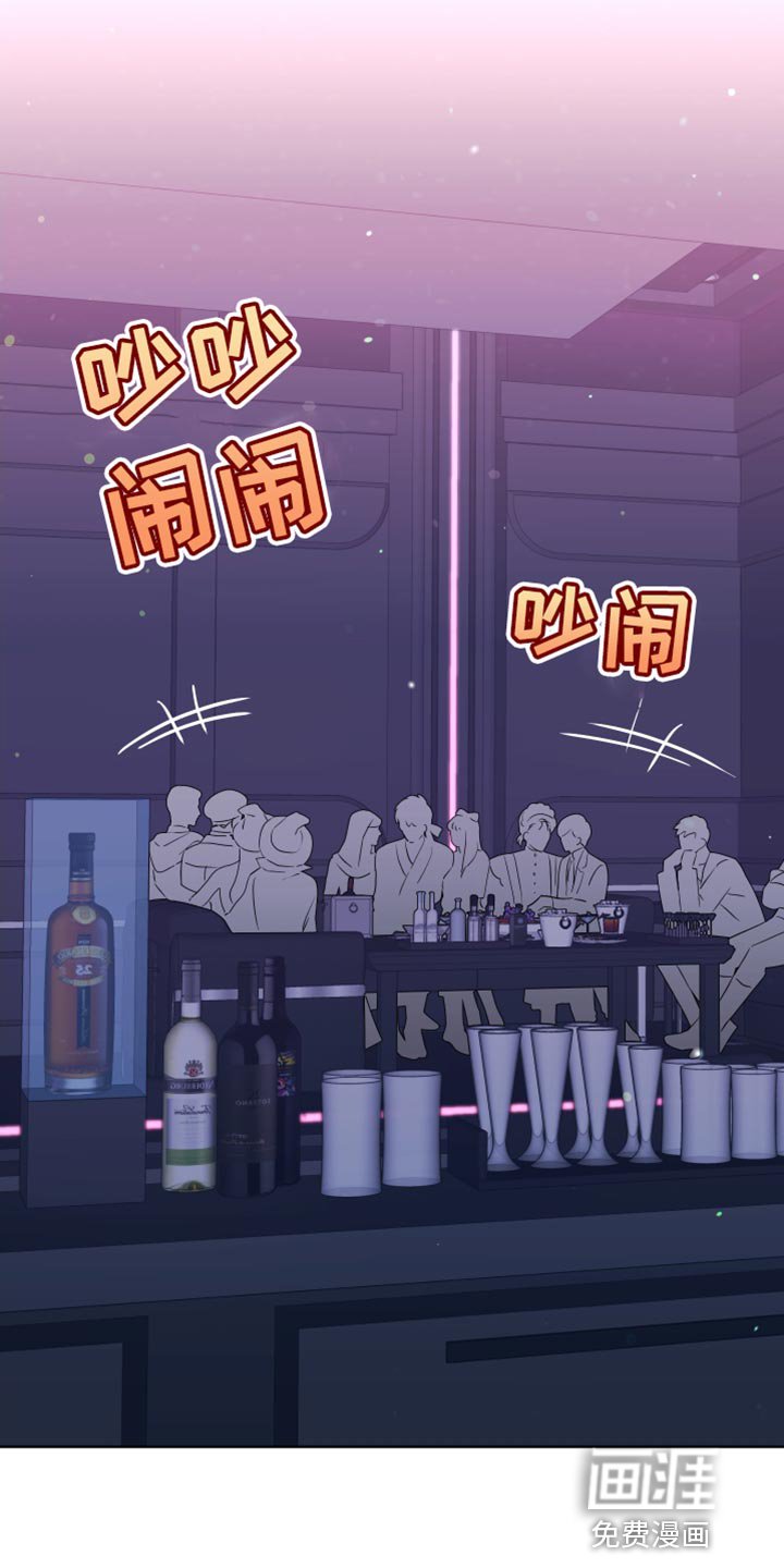 第8章：像是在约会一样