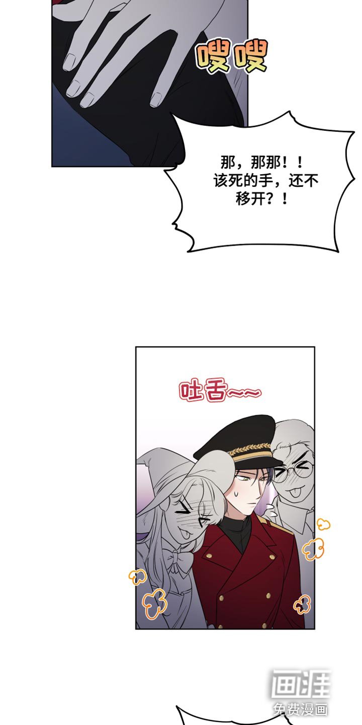第8章：像是在约会一样