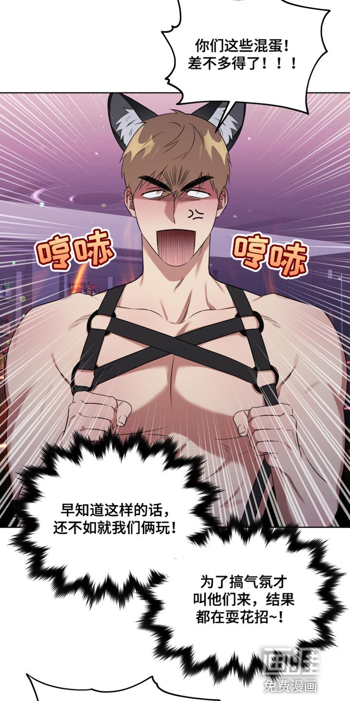 第8章：像是在约会一样