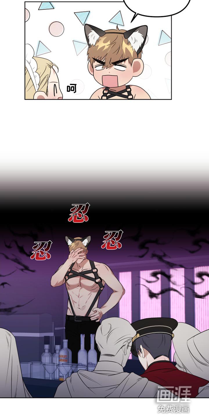 第8章：像是在约会一样
