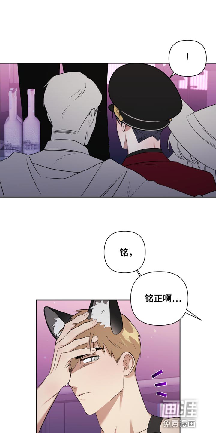 第8章：像是在约会一样