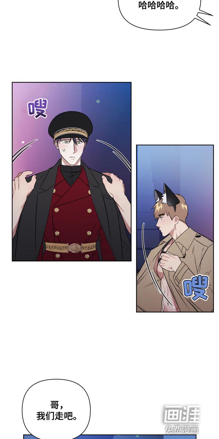 第8章：像是在约会一样
