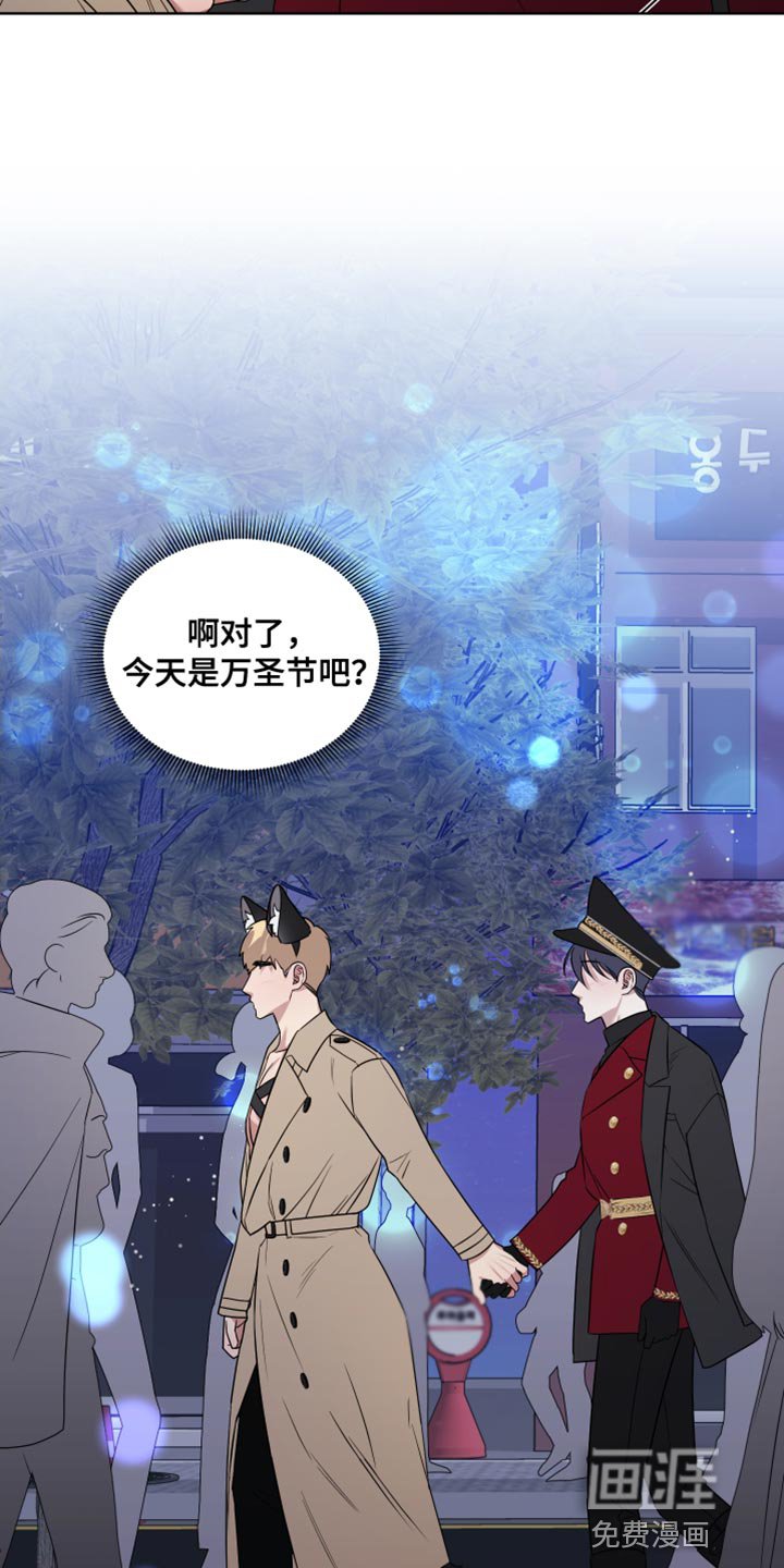 第8章：像是在约会一样