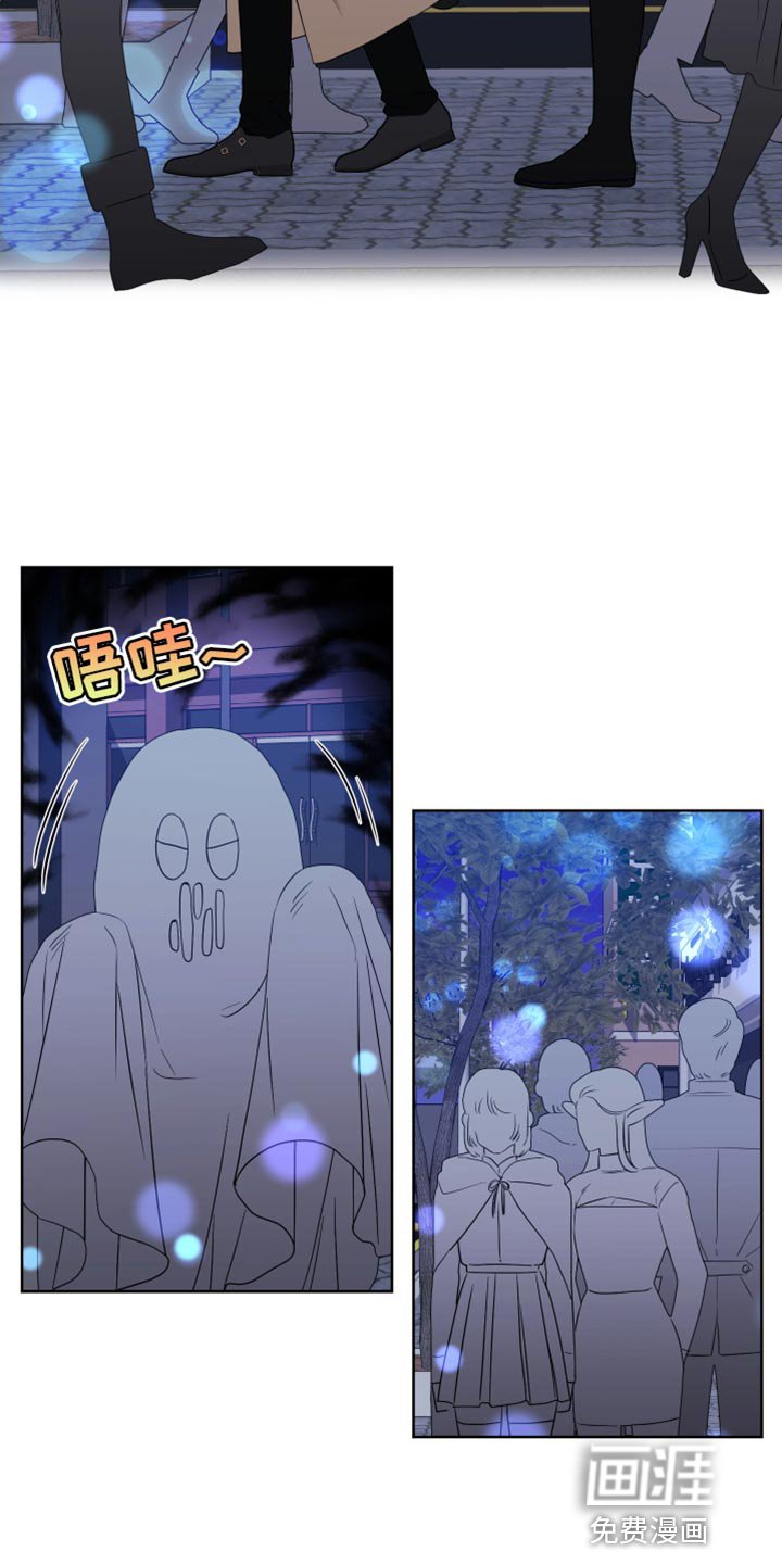 第8章：像是在约会一样